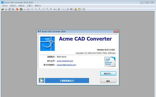 Acme CAD Converter正式版 v8.9