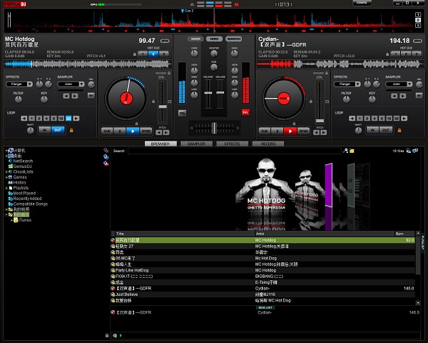 Atomix Virtual DJ v8.2.3994.0