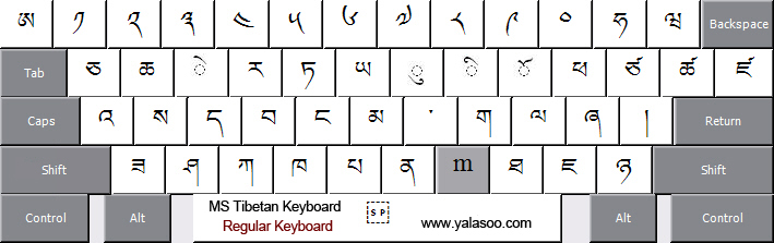 喜马拉雅藏文输入法 v1.0