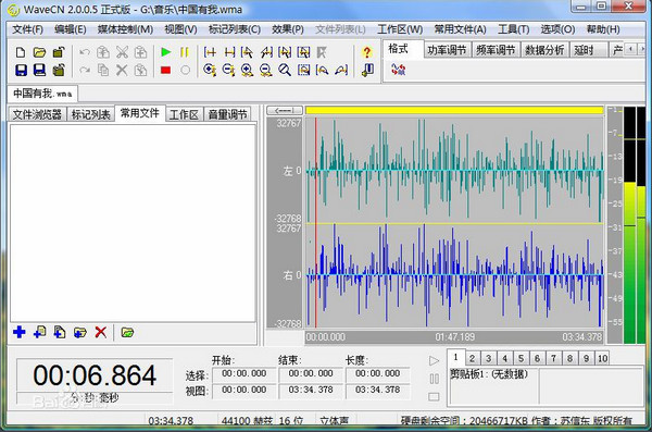 WaveCN v2.0.0.5