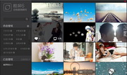 酷屏6 v6.0.1.4