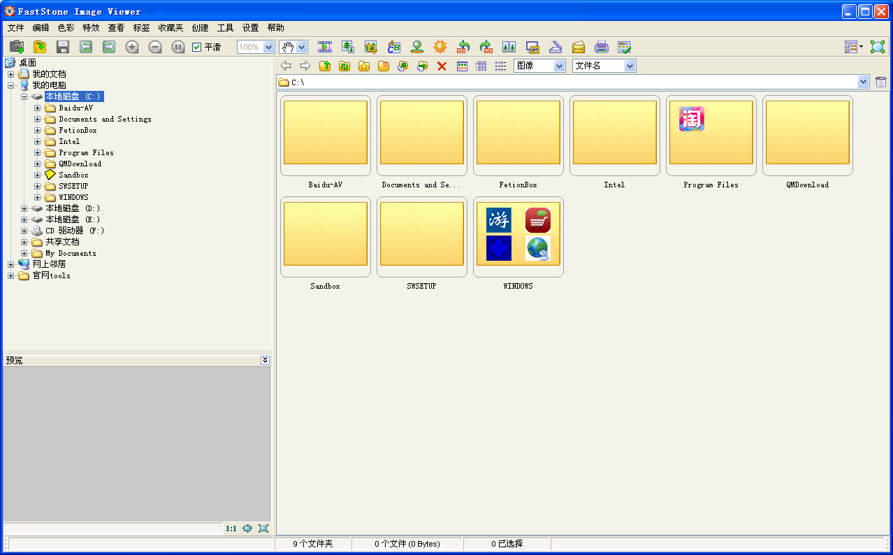 FastStone Image Viewer v6.7