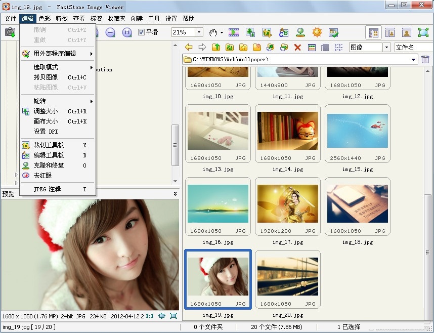 FastStone Image Viewer v6.7