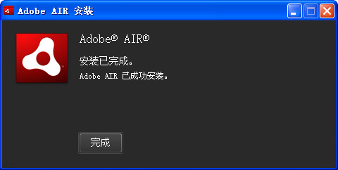 Adobe AIR v27.0.0.124