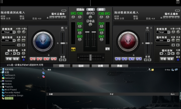 先锋1000模拟打碟机(Virtual DJ) v5.0.0.0
