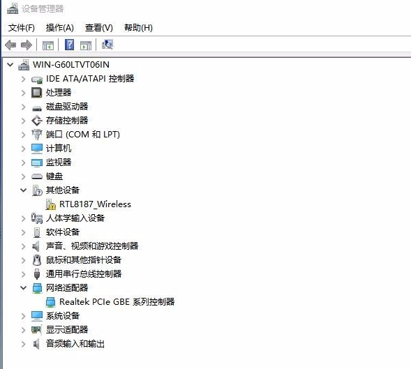 Realtek(瑞昱)无线网卡驱动RTL8187 v6.1316.1209.2009