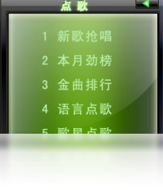 爱唱久久(ising99 player) v1.4.1.2