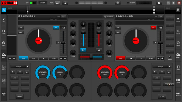 DJ打碟机 v1.0