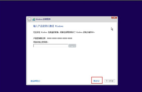 U盘装机大师 v3.6.0.0