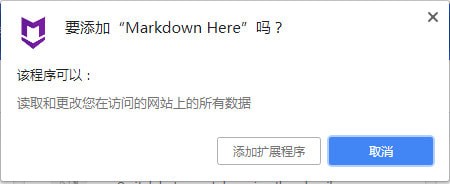 Markdown Here v2.12.0