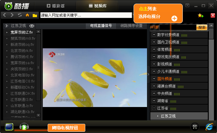 酷播播放器 v3.2.0.0