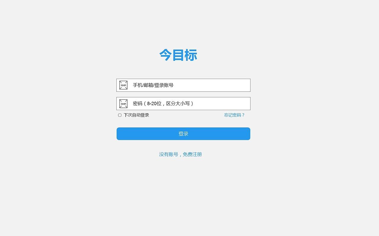 今目标 v10.0.0.230