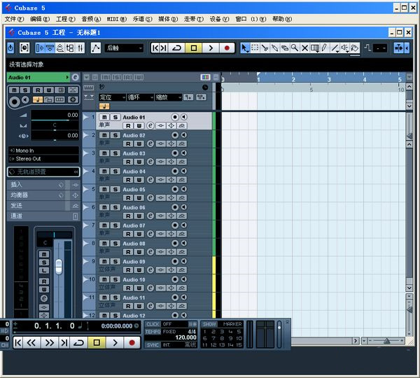 Cubase5 v5.1.0