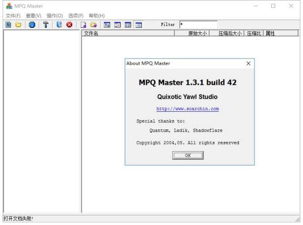 MPQMaster v1.31.42