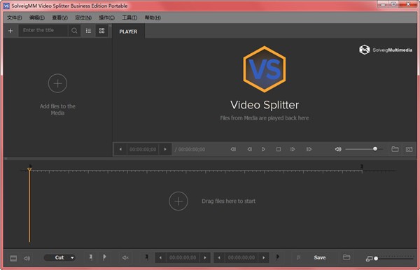 视频分割合并工具(SolveigMM Video Splitter) v7.0.1901.23