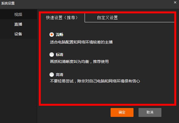 斗鱼TV直播伴侣 v4.8.2.0