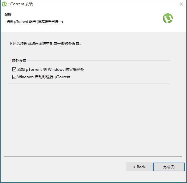 uTorrent v3.5.5.44994