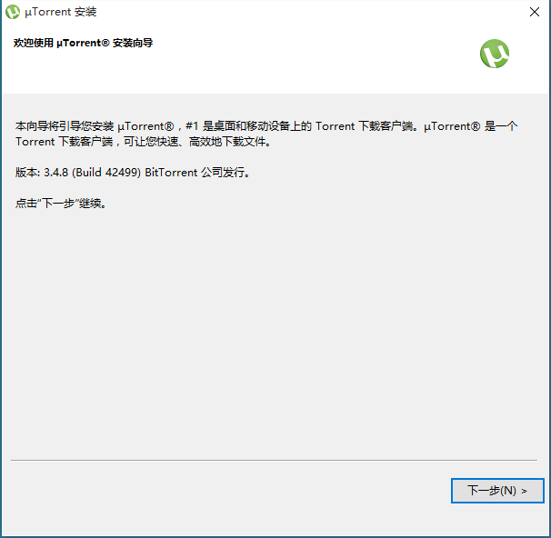 uTorrent v3.5.5.44994