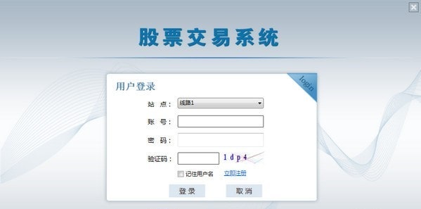 航心交易端 v1.0
