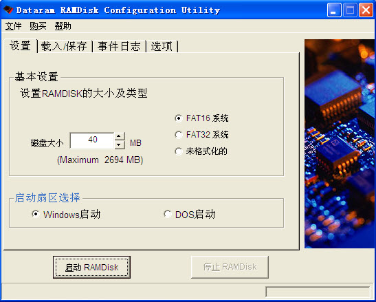 AMDRadeonRAMDisk v4.4.0.0