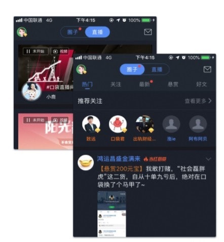 口袋贵金属PC版 v1.0.2
