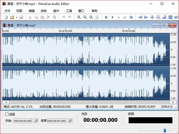 WaveCut Audio Editor v5.2.5.0