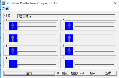 PortFree Production Program v3.38