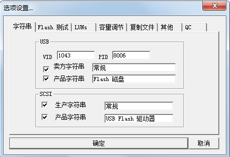 PortFree Production Program v3.38