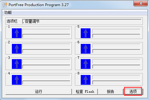 PortFree Production Program v3.38