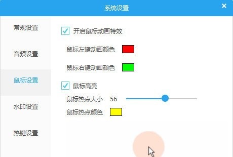 QVE屏幕录制 v1.2.1