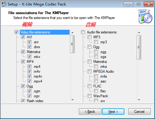 K-Lite Codec Pack Full(影音解码器) v14.8.0