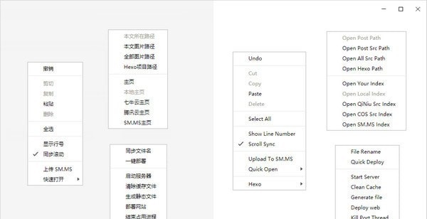 HexoEditor(Markdown编辑器) v1.1.10