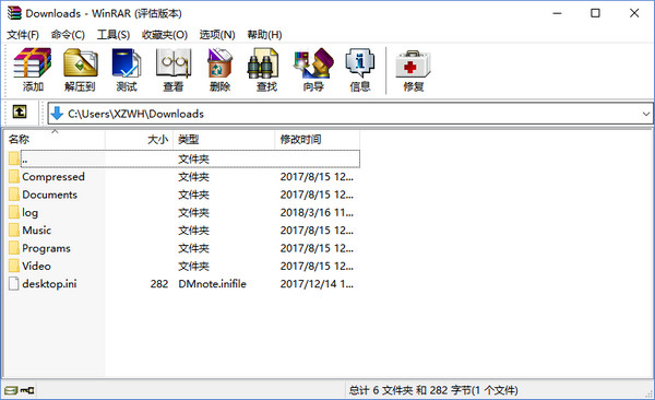 WinRAR v5.70