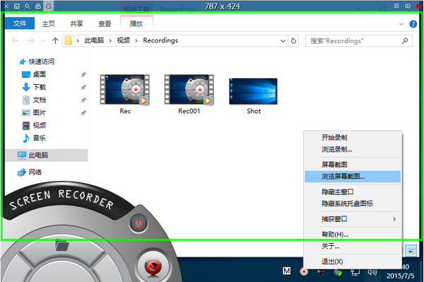 游戏截图录像(ZD Soft Screen Recorder) v11.1.20