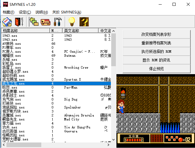 小霸王游戏机珍藏84合1 v1.0