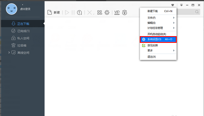 迅雷极速免费版 v7.10.35.366