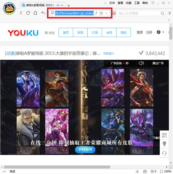 乐影音下载器 v6.4.0.0