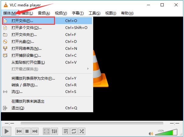 vlc media player播放器 v3.0.6