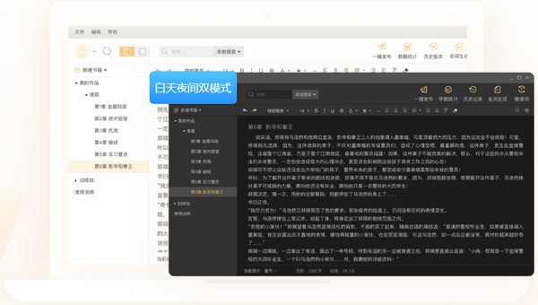 码字猫 v0.9.12