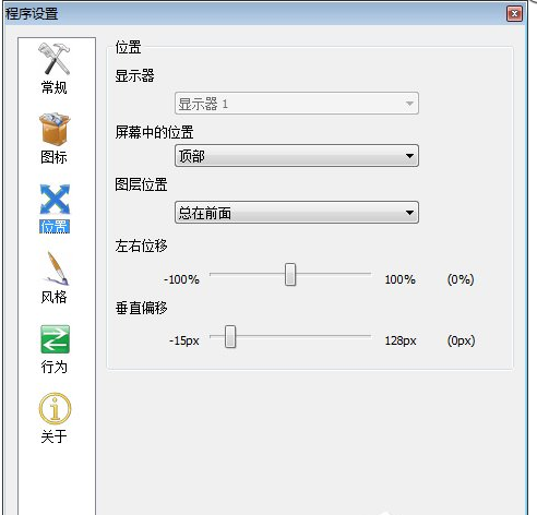 RocketDock(xp系统仿苹果任务栏) v1.3.52