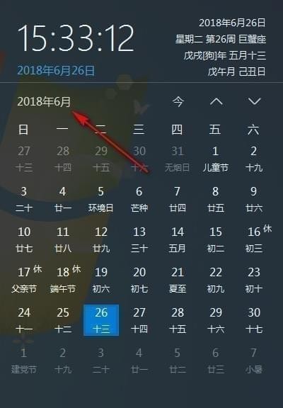优效日历 v1.9.3.8