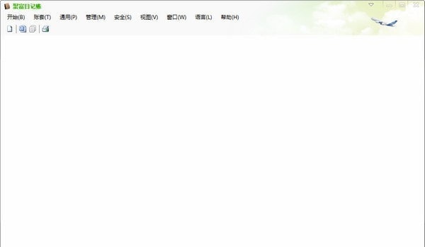 聚富日记账 v3.7.199