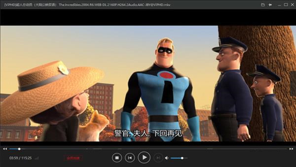 迅雷X v10.1.10