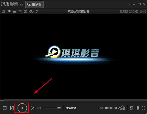 琪琪影音 v1.0