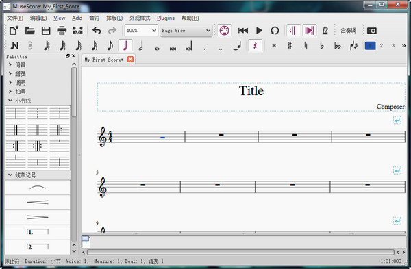 musescore v3.0.5