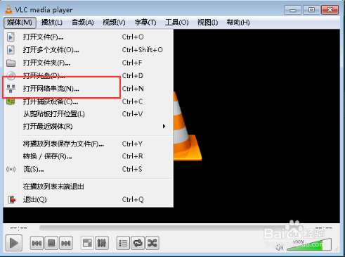 VLC media player(VideoLAN) v2.2.6.0