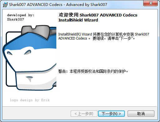 Win7codecs(32位) v11.2.7