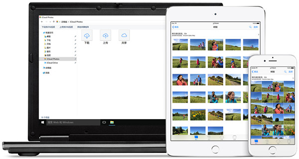 icloud v7.6.0.15