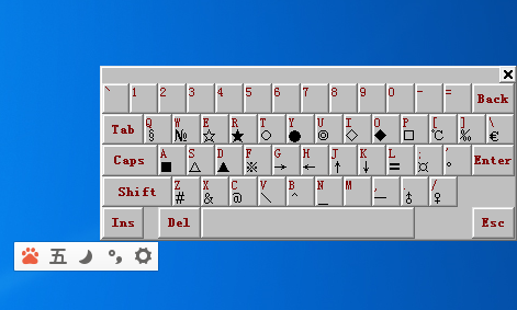 百度五笔输入法 v1.2.0.66