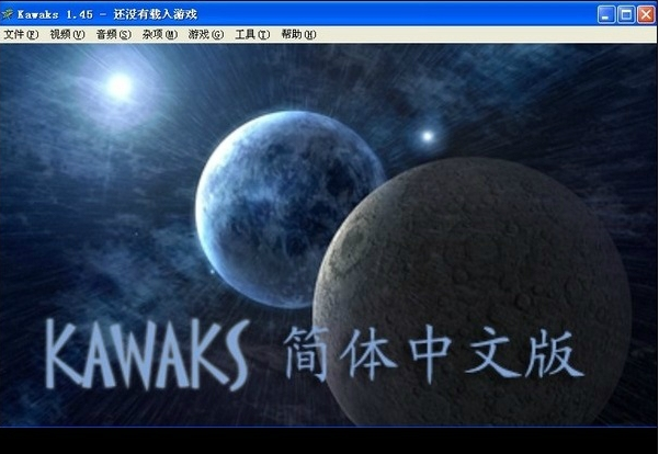 WinKawaks街机模拟器194个游戏 v1.0